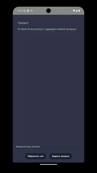 Скриншот 3/3