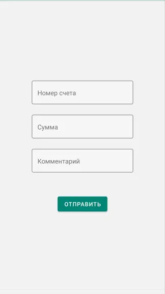 Скриншот 3/4
