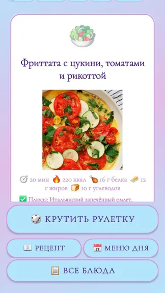 Скриншот 2/5