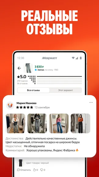 Скриншот 7/7
