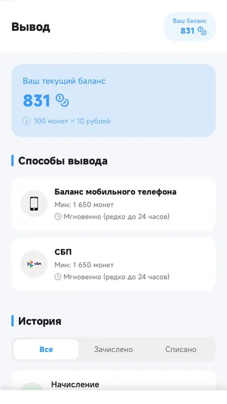 Скриншот 3/3