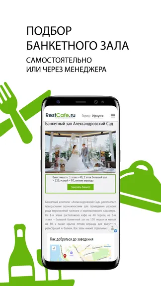 Скриншот 5/10
