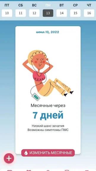 Скриншот 8/8