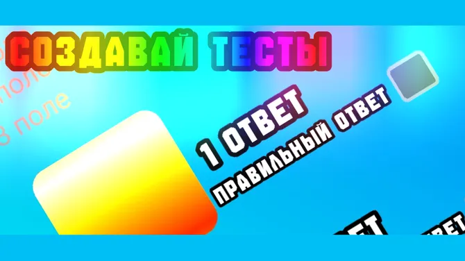 Скриншот 3/5