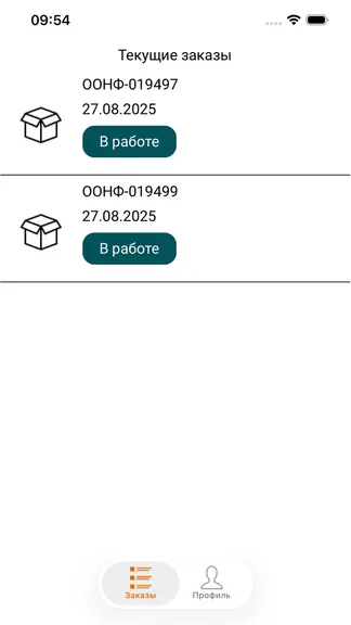 Скриншот 4/4