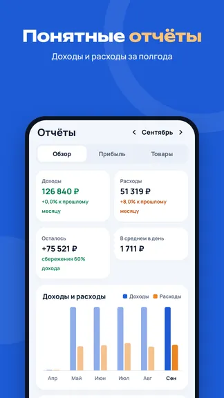 Скриншот 3/9