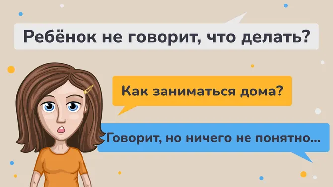 Скриншот 2/10