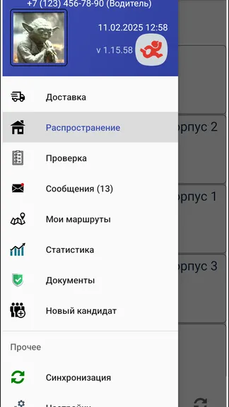 Скриншот 1/5