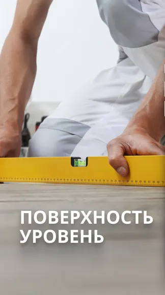 Скриншот 3/6