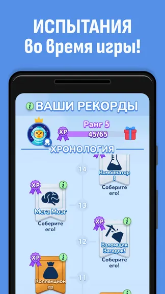 Скриншот 5/7