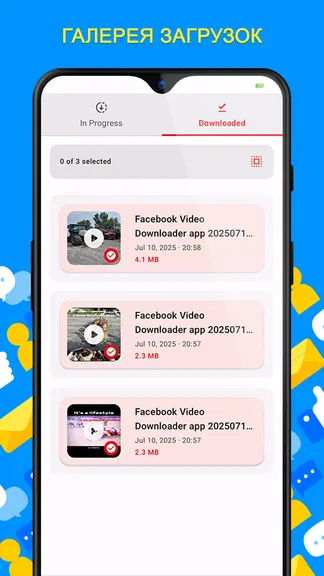 Скриншот 3/4