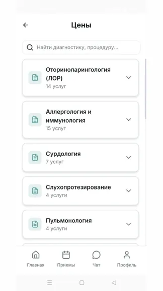 Скриншот 3/7