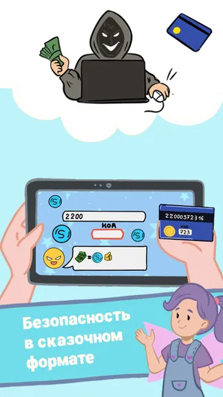 Скриншот 3/9