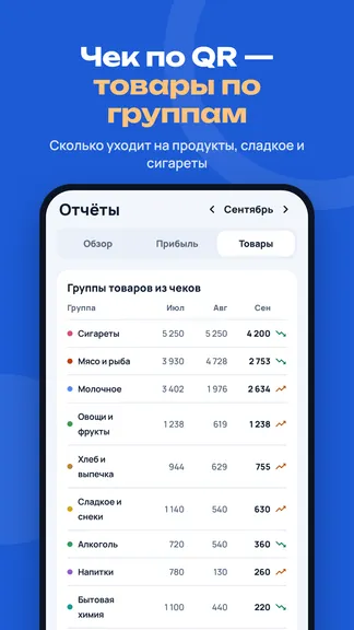 Скриншот 5/9