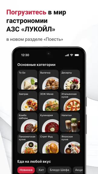 Скриншот 3/8