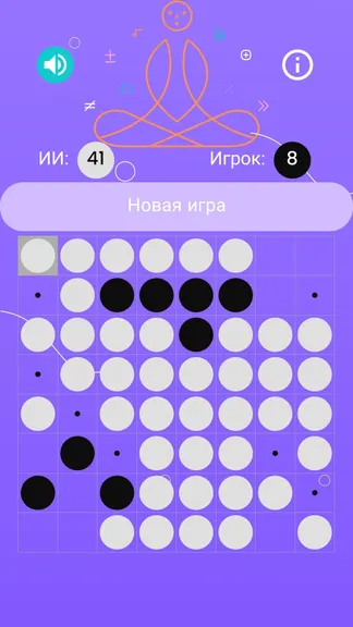 Скриншот 5/10
