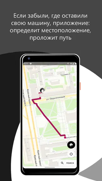 Скриншот 1/4