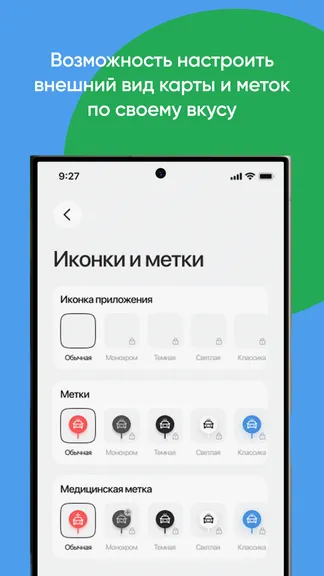 Скриншот 3/6