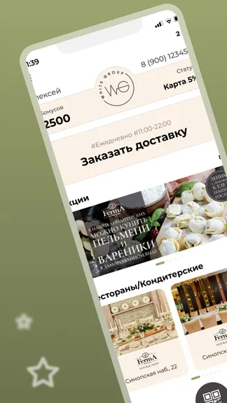 Скриншот 1/4