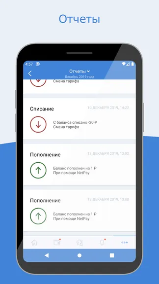 Скриншот 6/8