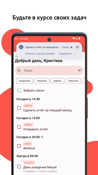 Скриншот 7/10