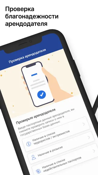 Скриншот 5/7