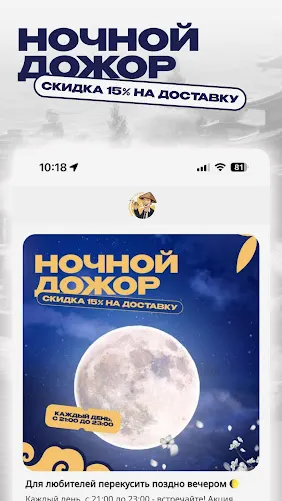 Скриншот 4/5