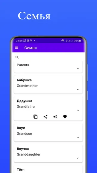 Скриншот 5/5