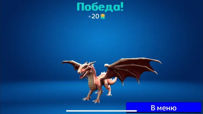 Скриншот 10/10