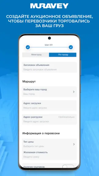 Скриншот 3/9
