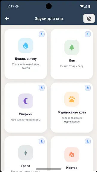 Скриншот 4/7