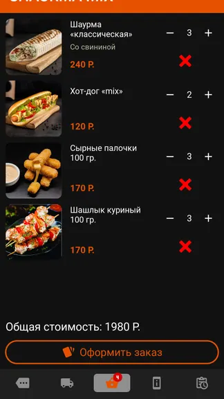 Скриншот 4/8
