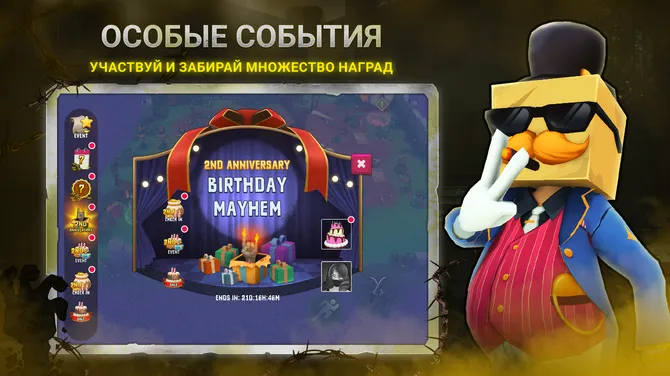 Скриншот 3/7