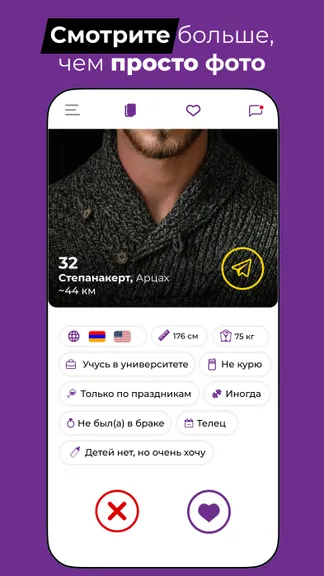Скриншот 4/4