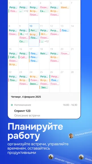 Скриншот 5/6