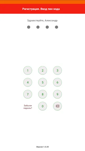 Скриншот 2/3