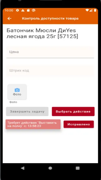 Скриншот 1/3