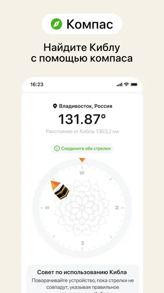 Скриншот 3/4