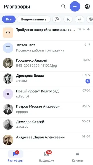 Скриншот 1/5