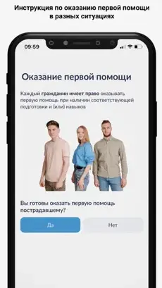 Скриншот 5/6