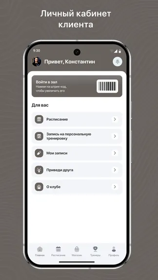 Скриншот 2/3