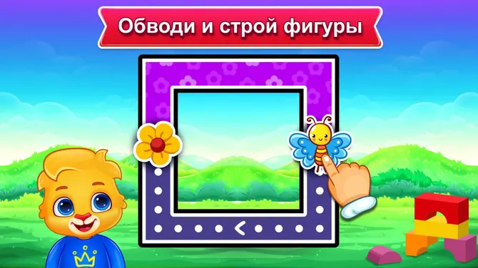 Скриншот 3/6