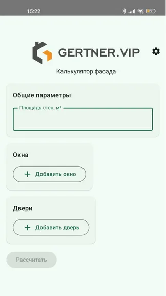 Скриншот 2/3