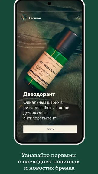 Скриншот 2/7