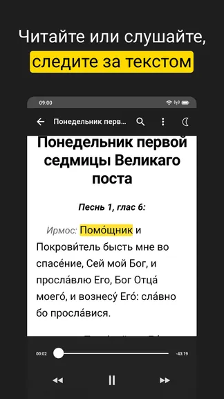 Скриншот 1/7