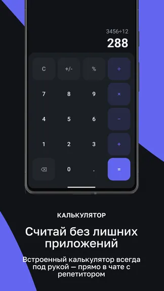 Скриншот 8/8