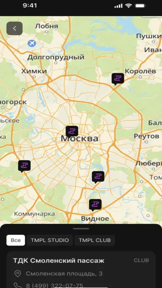 Скриншот 4/4