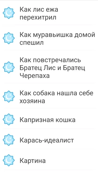Скриншот 1/4