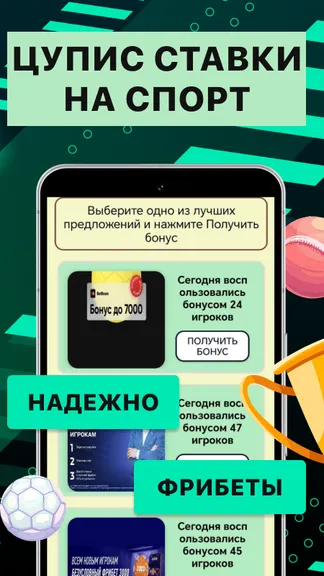 Скриншот 1/3