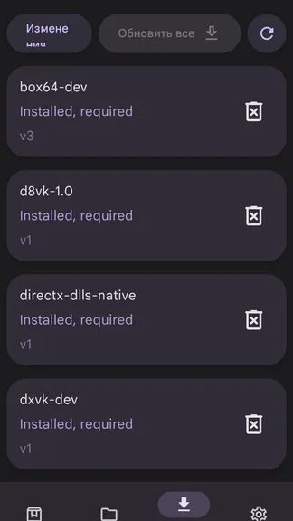 Скриншот 4/7